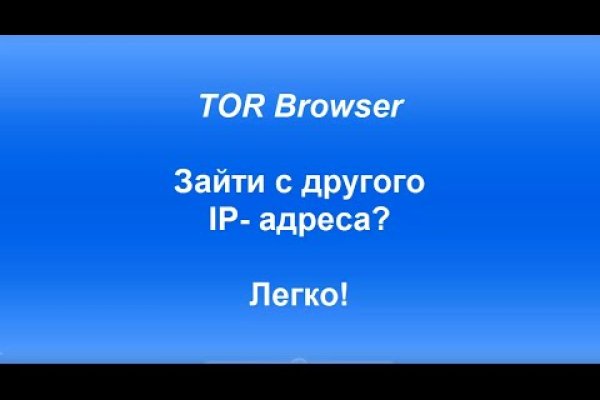 Адрес сайта кракен