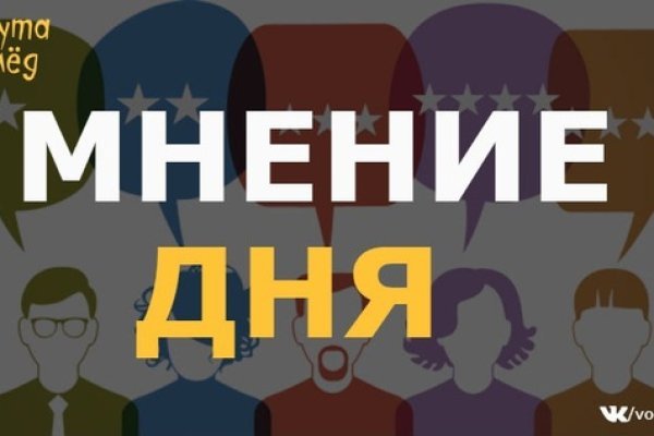 Кракен плейс