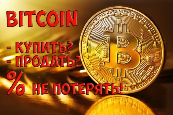 Как попасть на кракен