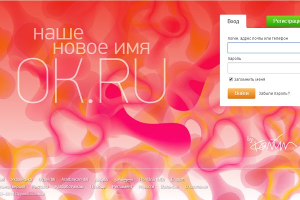 Даркнет официальный сайт на русском