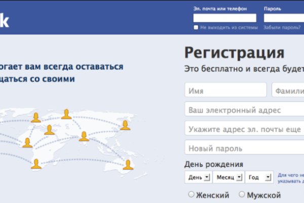Кракен официальный сайт