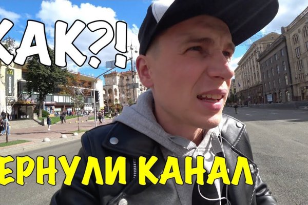 Как восстановить кракен