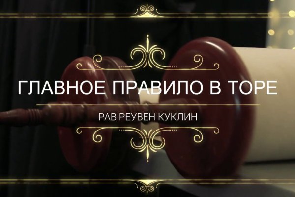 Кракен зеркало рабочее на сегодня krakenat2krnkrnk com