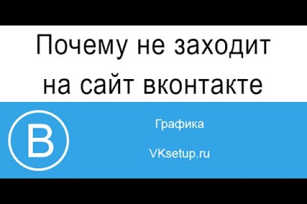 Кракен вход рабочий