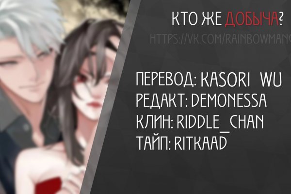 Ссылки на даркнет сайты
