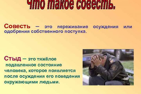 Ссылка на кракен тор магазин