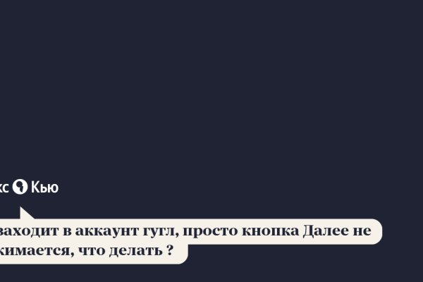 Магазин кракен как попасть