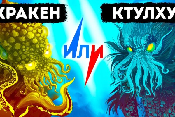 Кракен сайт 2krnk cc