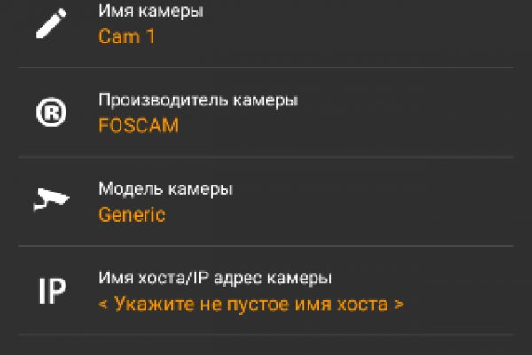 Что за маркетплейс кракен