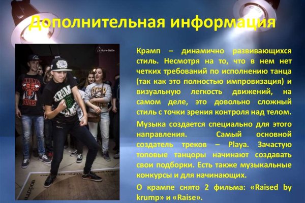 Kra33.cc Вход на сайт главная страница
