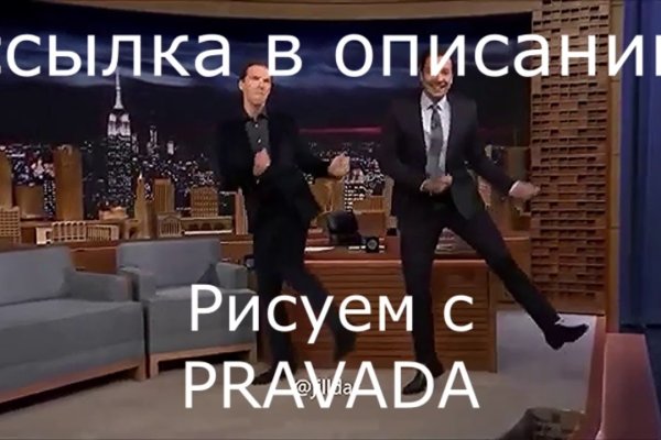 Кракен наркотики в оренбурге