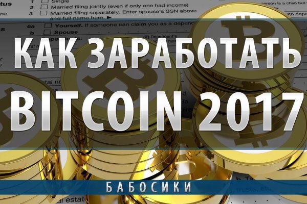 Кракен маркетплейс kr2web in площадка торговая
