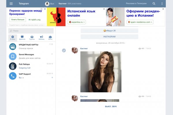 Кракен маркетплейс kr2web in площадка