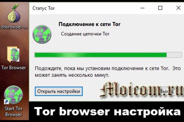 Кракен не грузит