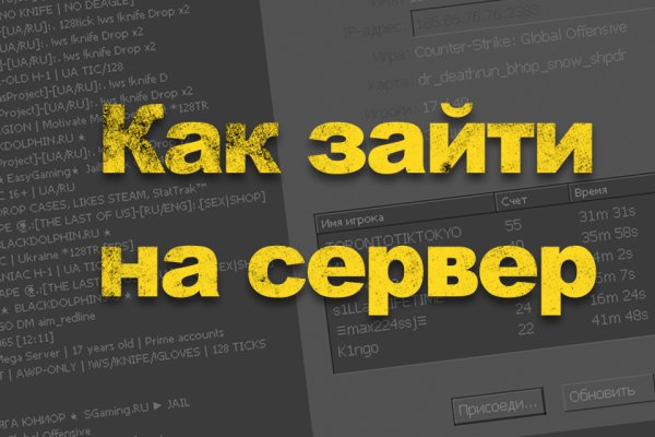 Кракен даркнет тор