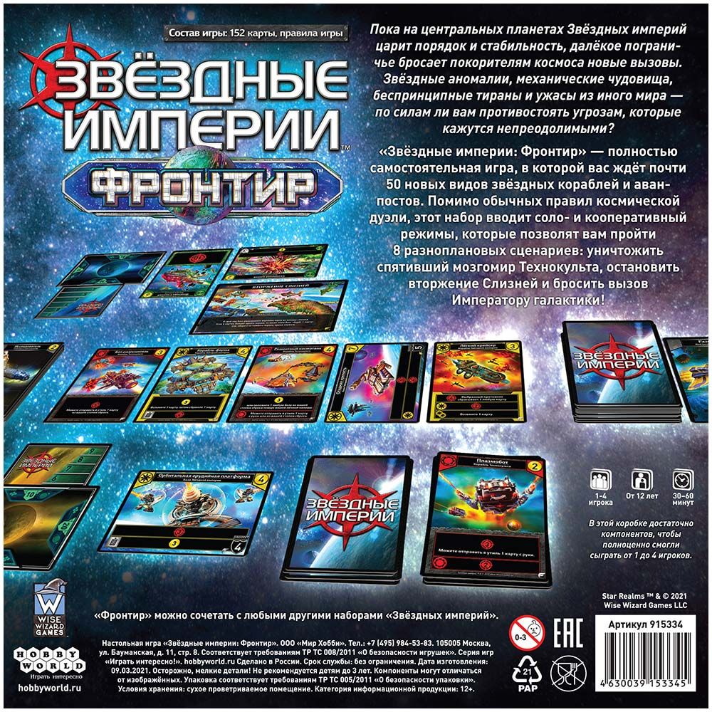 Solaris site