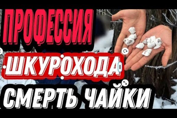 Кракен торговая площадка даркнет