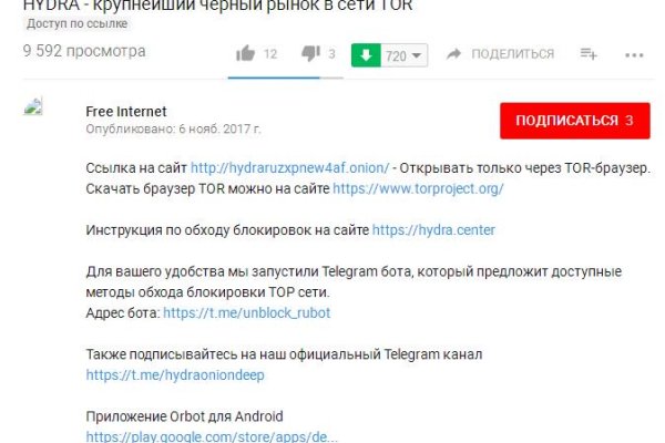 Kraken купить клад