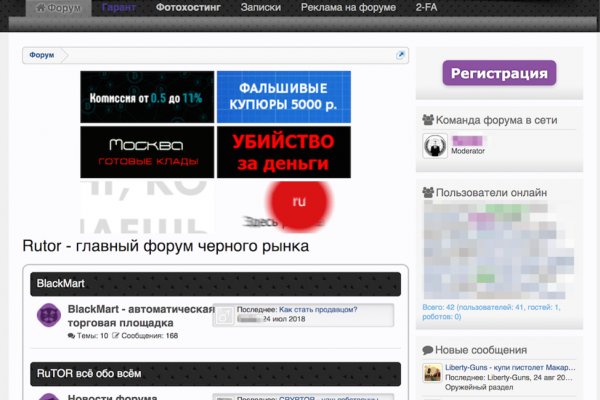 Что такое kraken в россии
