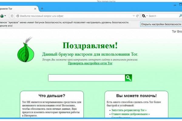 Ссылка на кракен реальная