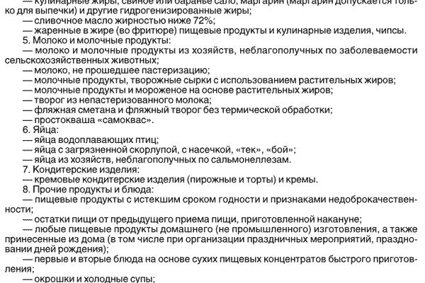 Кракен даркнет войти