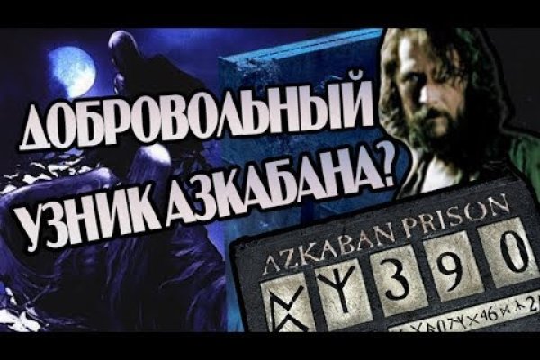 Kra36.cc Вход на сайт главная страница
