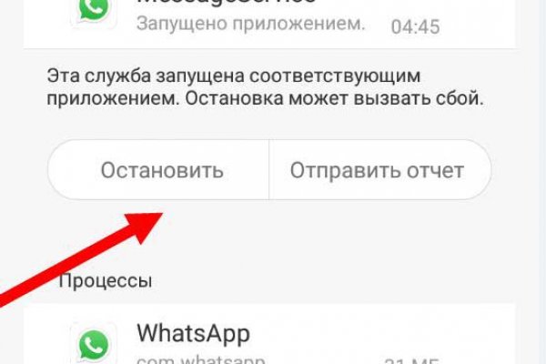 Зеркала сайта кракен tor