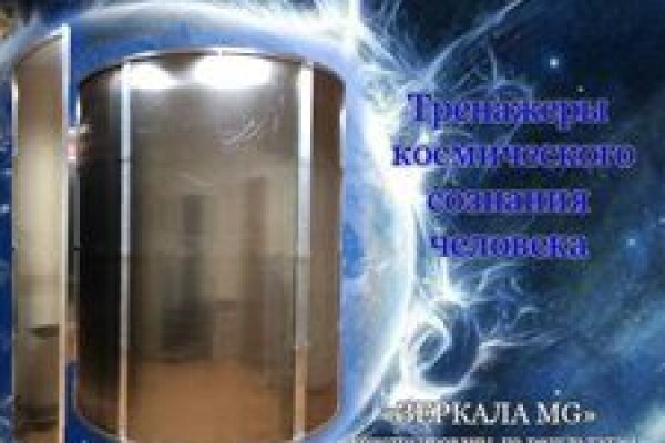 Кракен тор это