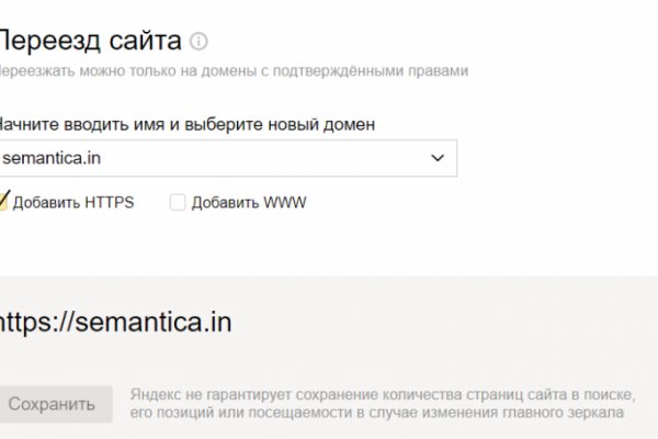 Как зарегистрироваться на сайте кракен