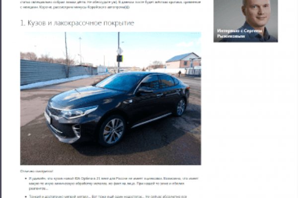 Ссылка на кракен площадка