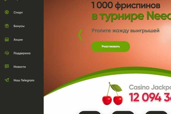 Почему в кракене пользователь не найден