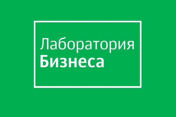 Кракен макет плейс
