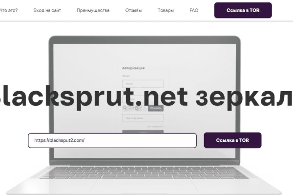Скрытый интернет как войти