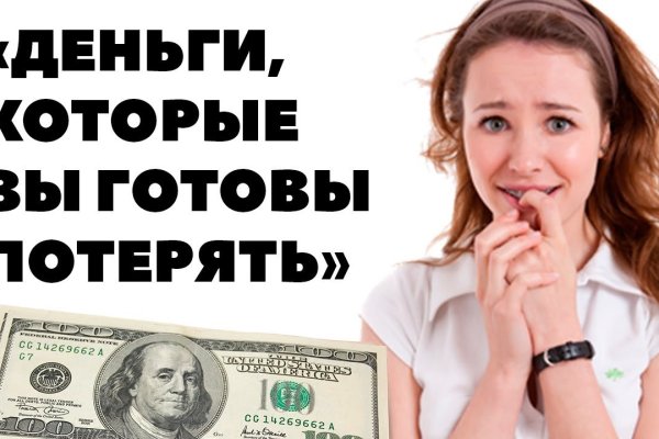 Kra38.cc Вход на сайт главная страница
