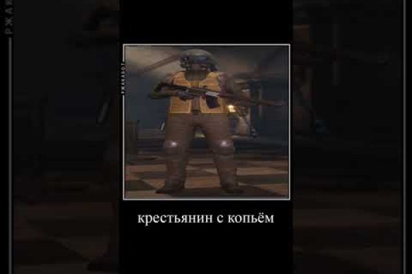 Кракен через браузер