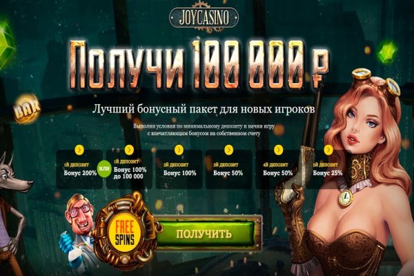Что вместо гидры