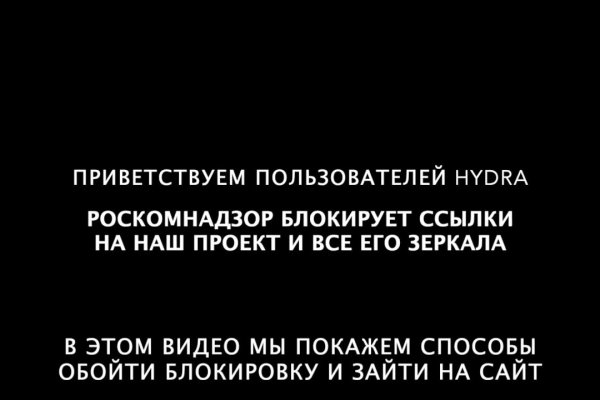 Kraken адрес