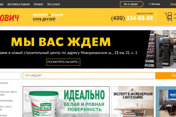 Kraken сайт kraken clear com