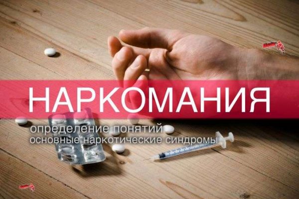 Зайти на кракен