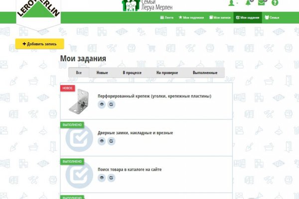 Забыл пароль от кракен