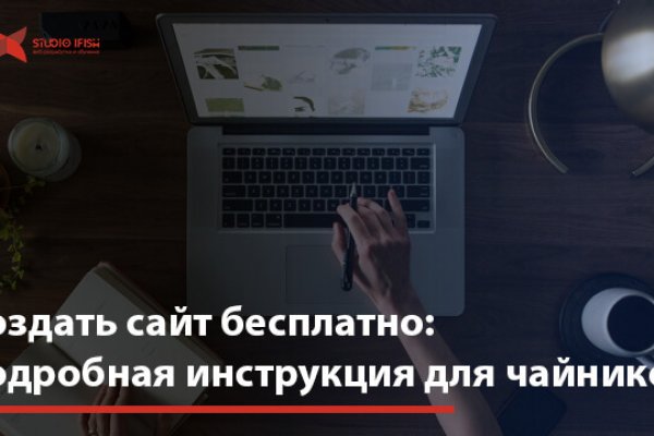 Кракен купить порошок