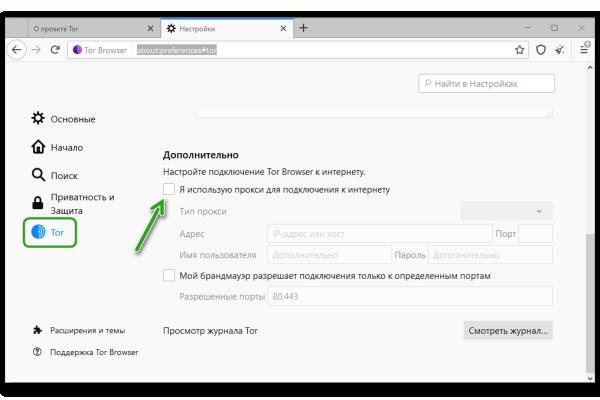Кракен браузер ссылка