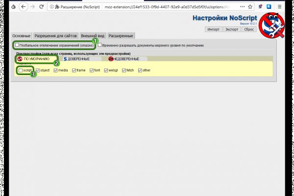 Что продают в кракен маркете