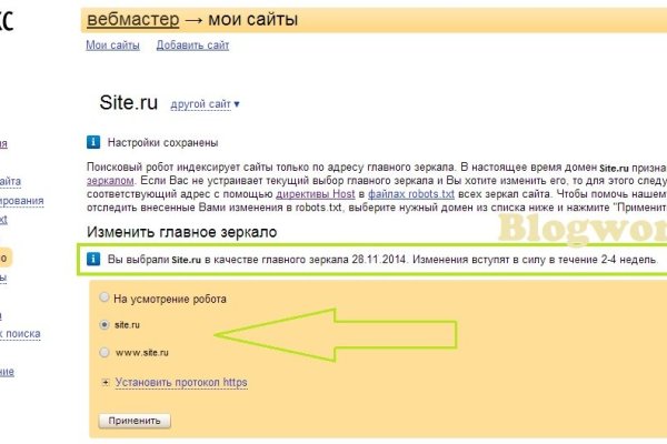 Kraken ссылка kraken torion