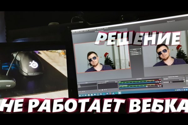 Kraken даркнет рынок ссылка