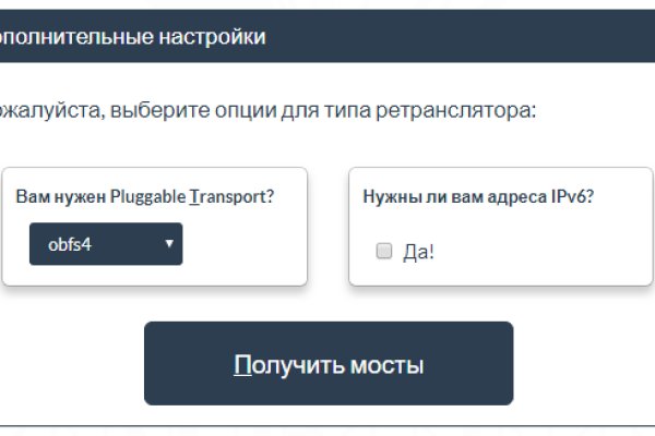 Darkmarket