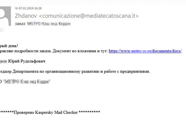 Замена гидры