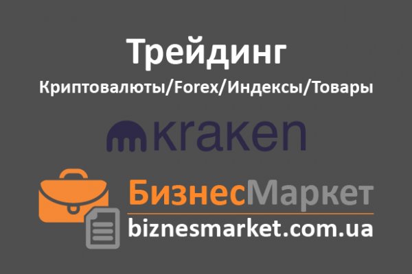 Kra44.cc Вход на сайт главная страница