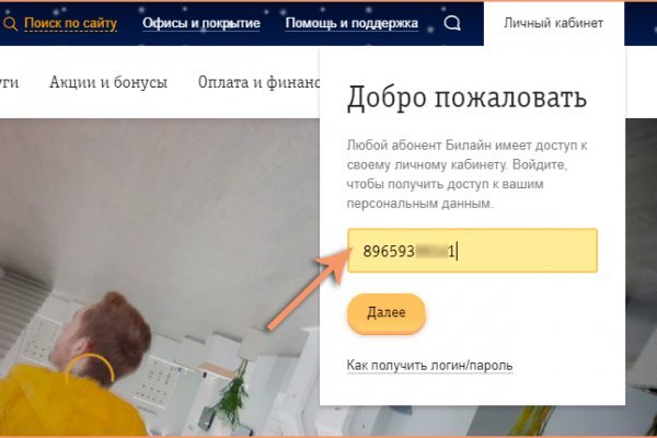 Зеркало на кракен